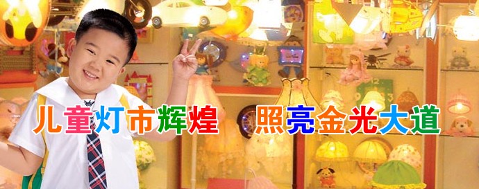 �Ґ�(��i)�Ҽ҃�ͯ����\(ch��ng)������