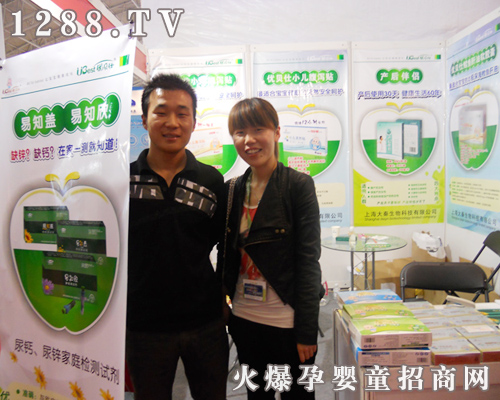 �Ϻ���������Ƽ����޹�˾