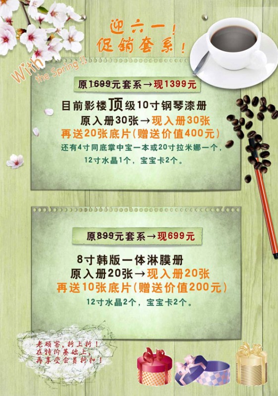 ӭ��һ���д��N����