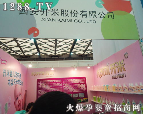 �����_(k��i)�׹ɷ����޹�˾��չ2011CBME�A�M�Y(ji��)��