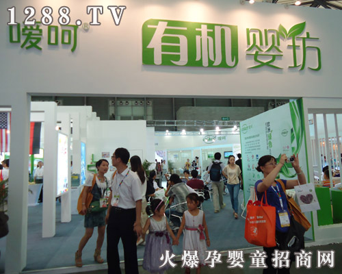 �����ЙCϵ�Ћ냺��Ʒ����2011�Ϻ���ͯչ