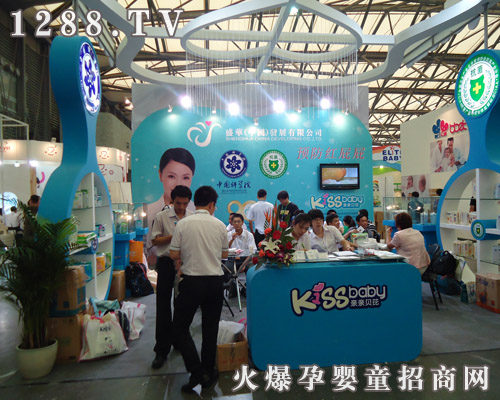 �H�Hؐ����2011��CBNEչ���ϴ��S��