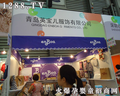 Ӣ�������˾��չ�F(xi��n)��