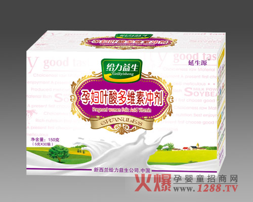 給力益生孕婦葉酸多維素沖劑