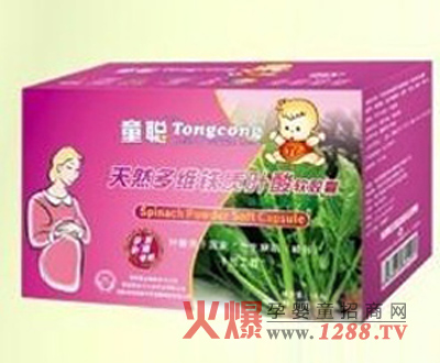 ͯ�ЋD�F�|(zh��)�~��