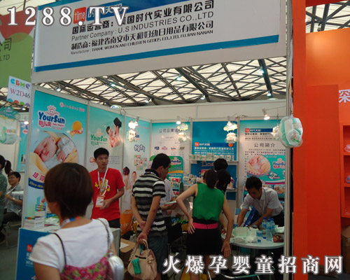 ������͹�˾�D������Ʒ��˾�����Ϻ�CBME��ͯչ