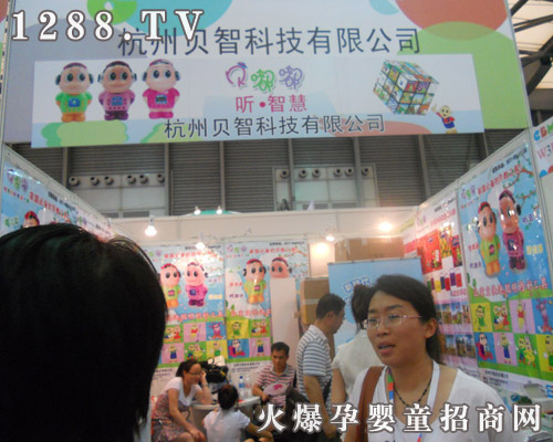 ����ؐ�ǿƼ����޹�˾����2011��CBME