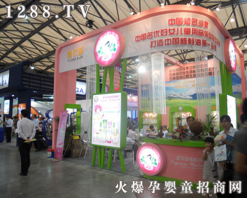 ��(��i)ؐ�����﹫˾����11��CBME�Ћ�ͯչ��(hu��)