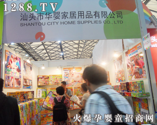 �A��냺���Љ|����11��CBME�Ћ�ͯչ��(hu��)