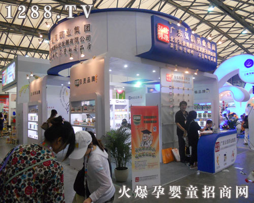 �V�|����ˎ�I(y��)���޹�˾���{(di��o)����11���Ϻ���ͯչ