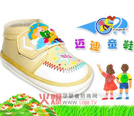 �~��ͯЬע���N������ �����ИI(y��)�I(l��ng)��Ʒ��