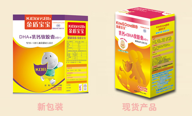 DHA乳鈣軟膠囊(2合1)20粒