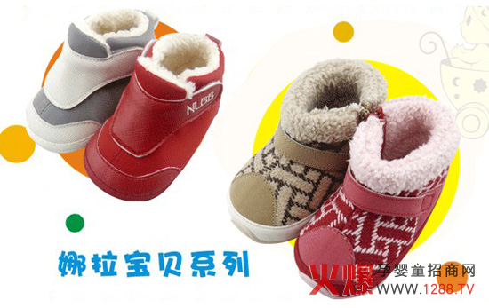 ������ؐ����ʹ֮��2012�궬��Ь�Ͼ�