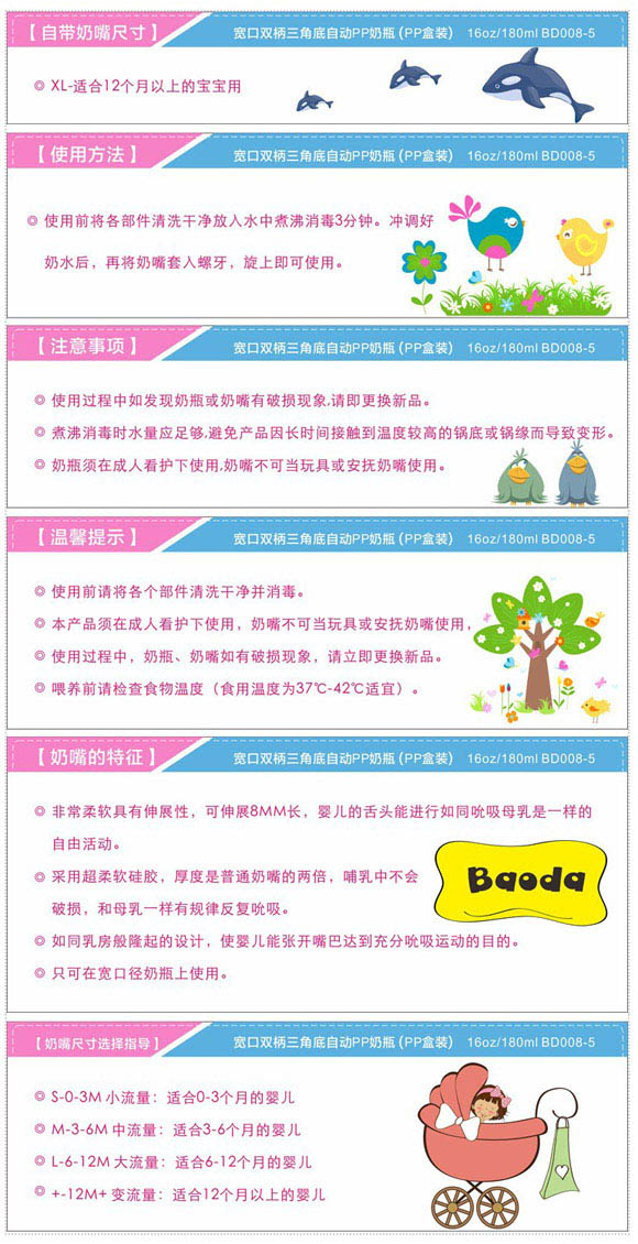 �������p���Ԅ�(d��ng)PP��ƿ�{(l��n)