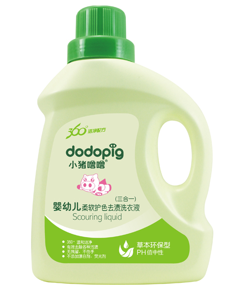 小豬嚕嚕嬰幼兒柔軟護(hù)色去漬洗衣液(三合一)