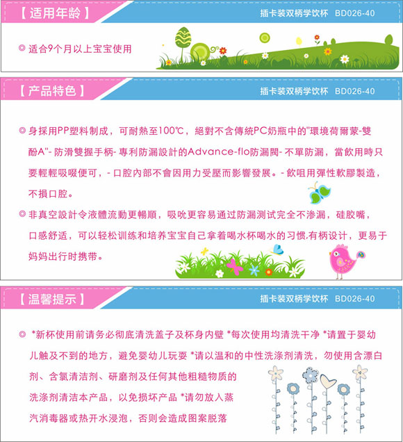 �����p���W(xu��)�210ml��