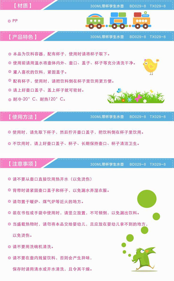 �����ÌW��ˮ���{