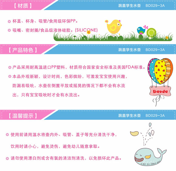 �������w�W(xu��)��ˮ��300ml�{