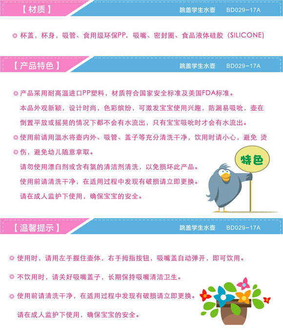 ���W(xu��)��ˮ��300ml�S