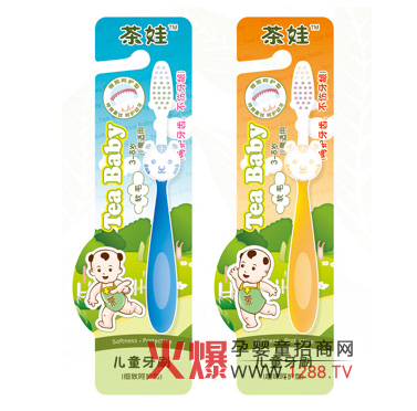 ���ރ�ͯ������ˢ��B