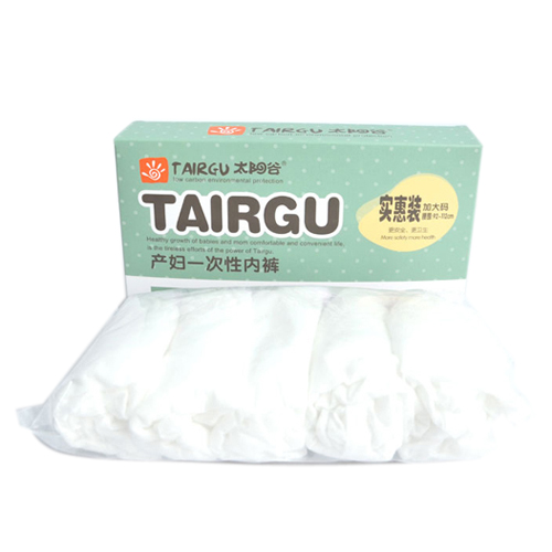 太陽(yáng)谷孕產(chǎn)婦精裝內(nèi)褲