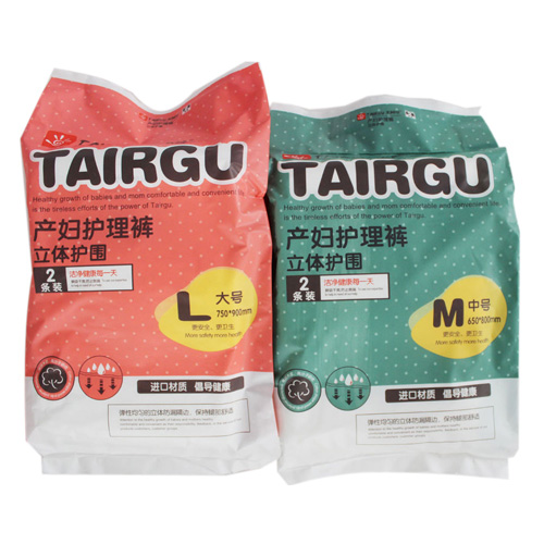 太陽谷產(chǎn)婦護(hù)理褲