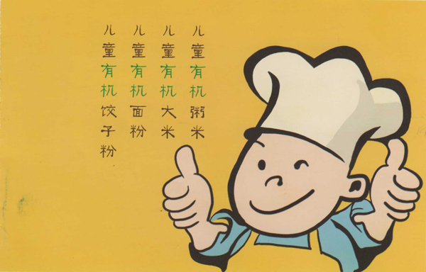 ���̲��(y��)