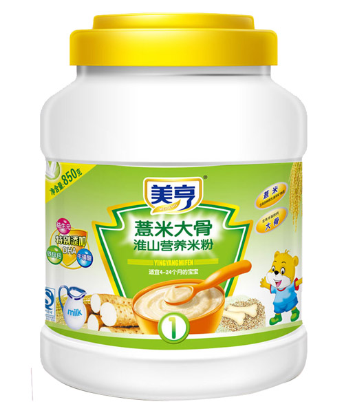 ����850gͰ�b���״�ǠI(y��ng)�B(y��ng)�׷�1��