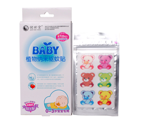 ������BABYֲ��{���(q��)���N��ô����