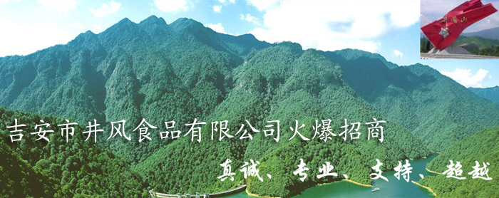 �����о��LʳƷ���޹�˾������