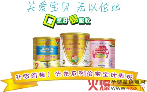 ��һ����Ʒ���޹�˾�������ӵ�ʮ��þ���չ