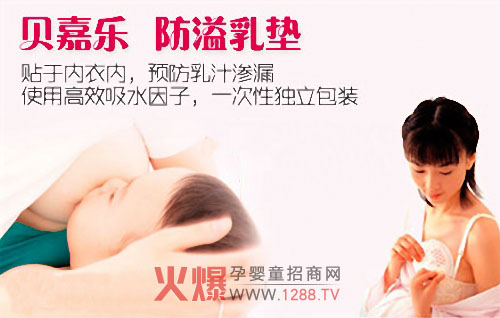 ؐ�Θ�������|Ʒ�Ƒ�(y��ng)������2012��������չ