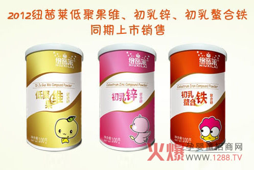 �����mԭ�b�M�ڼ~���Rţ����Ʒ�ƌ�����2012��������չ