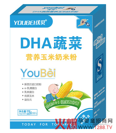 ��(y��u)ؐDHA�߲ˠI(y��ng)�B(y��ng)�������׷�Ԕ��