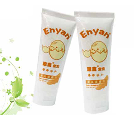 恩言嬰兒濕疹膏