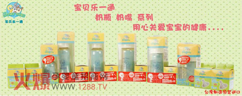 ��ؐ��(l��)һͨ��ƿ?j��)?y��u)�|(zh��)�����îa(ch��n)Ʒ