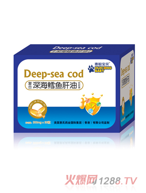 惠聰寶貝復(fù)合深海鱈魚肝油軟膠囊