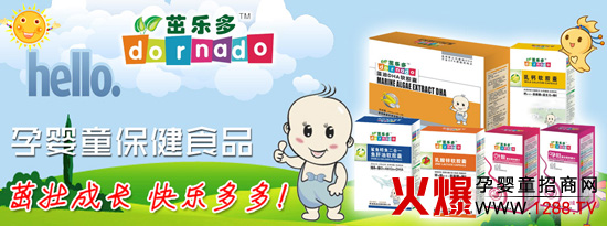 ��(l��)��ĸ�뱣��Ʒ�\(ch��ng)�д���