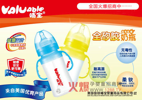 �����냺��ƿ��ô��