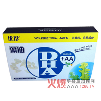 ��(y��u)������DHA��ô����