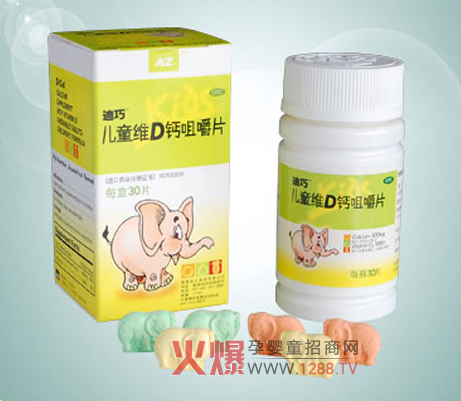 ���Ƀ�ͯ�SD�}�׽�Ƭ�aƷ���c