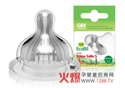 EcoB������ؐ������������S�� ��ȫ������