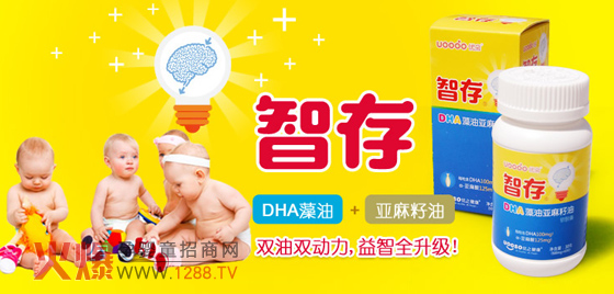 ��(y��u)���Ǵ�DHA���́����������z�ǹ��a(ch��n)Ʒ��B