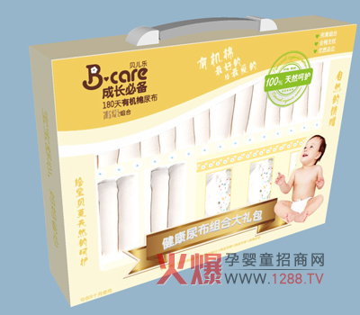 ؐ���������򲼼��˃�(y��u)��