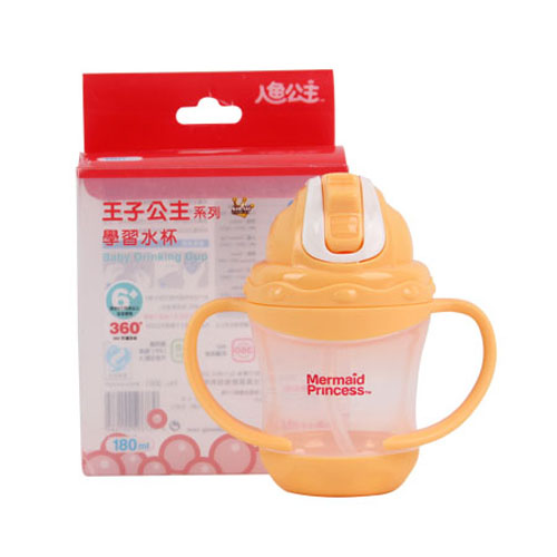 人魚公主橘黃色奶瓶