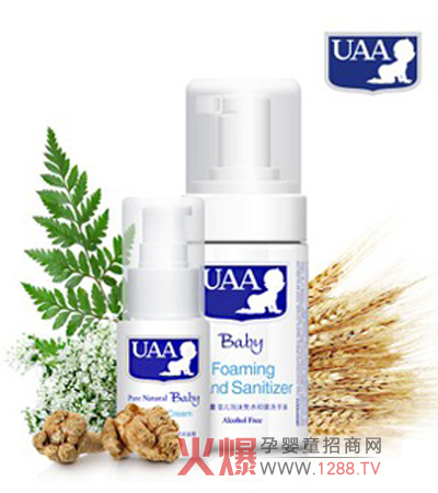 UAA���ױ�����˪����Ȼ�ЙC�䷽��С����ѿ���ʾ��A