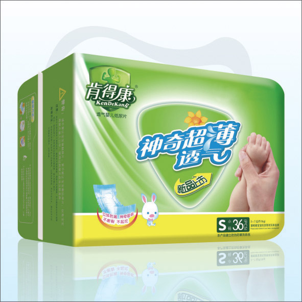 肯得康透氣嬰兒紙尿片S36