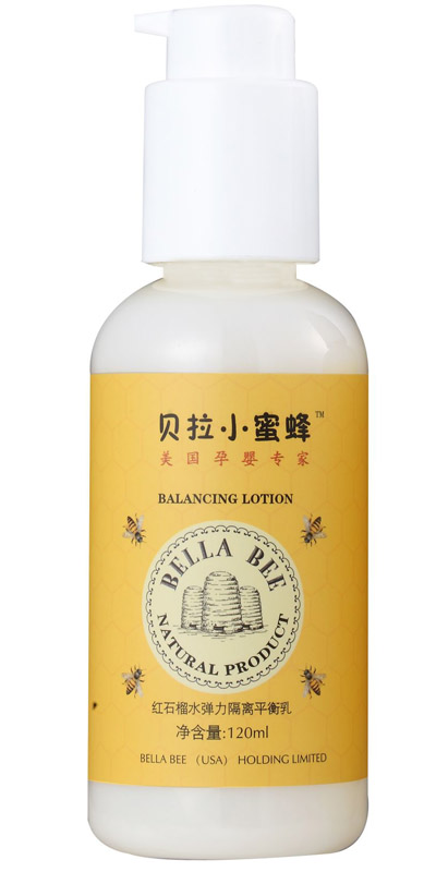 紅石榴水彈力隔離平衡乳