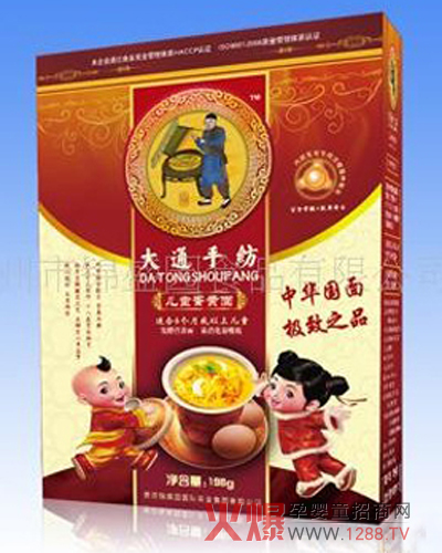 ��ͨ�ּ���ͯ�I(y��ng)�B(y��ng)���\��������(j��ng)�N��