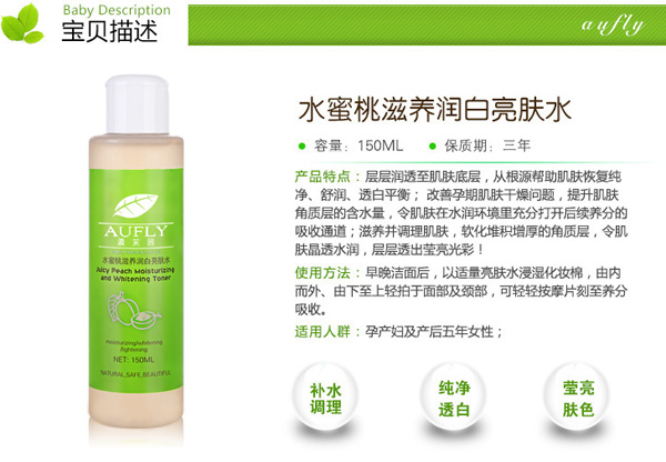 ˮ�������B(y��ng)��(r��n)�����wˮ 150ml